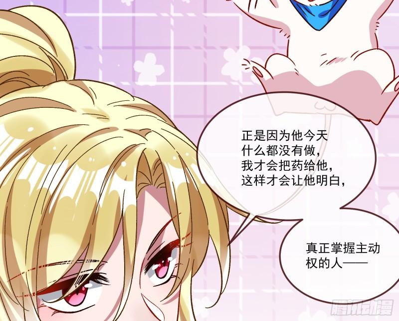 驯兽大师52
