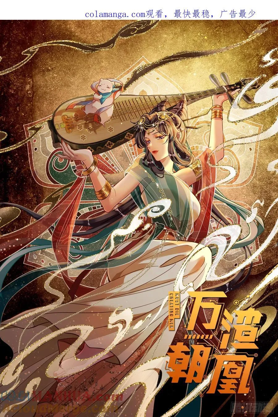 刀下留人114
