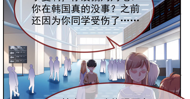 狗血女配登场3