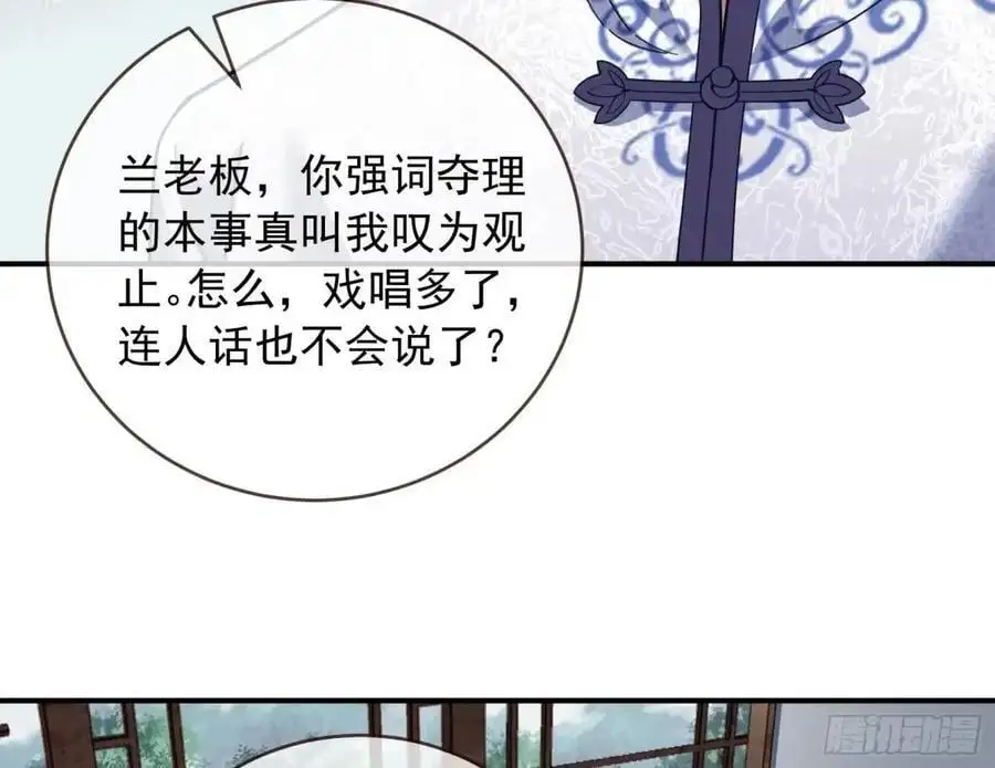 围炉煮“茶”56