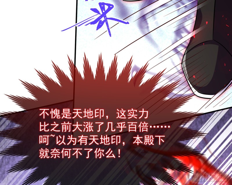 终极大战51