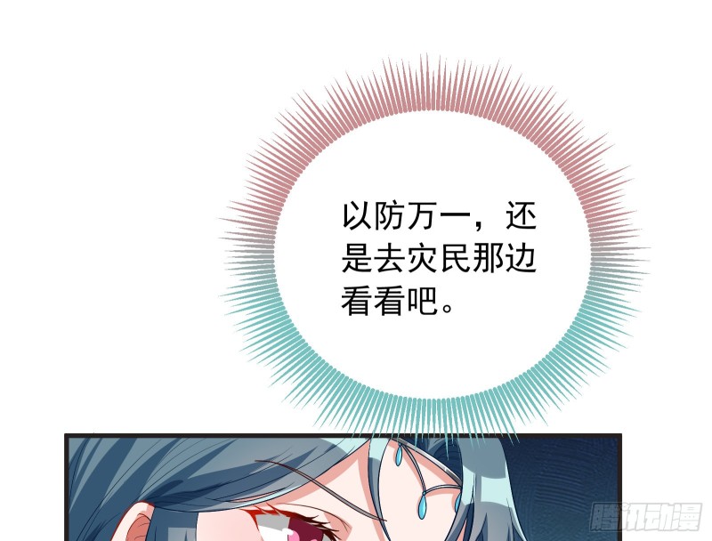 内患44