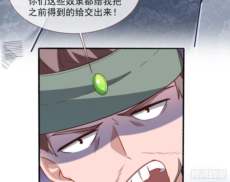 贵族之恶20