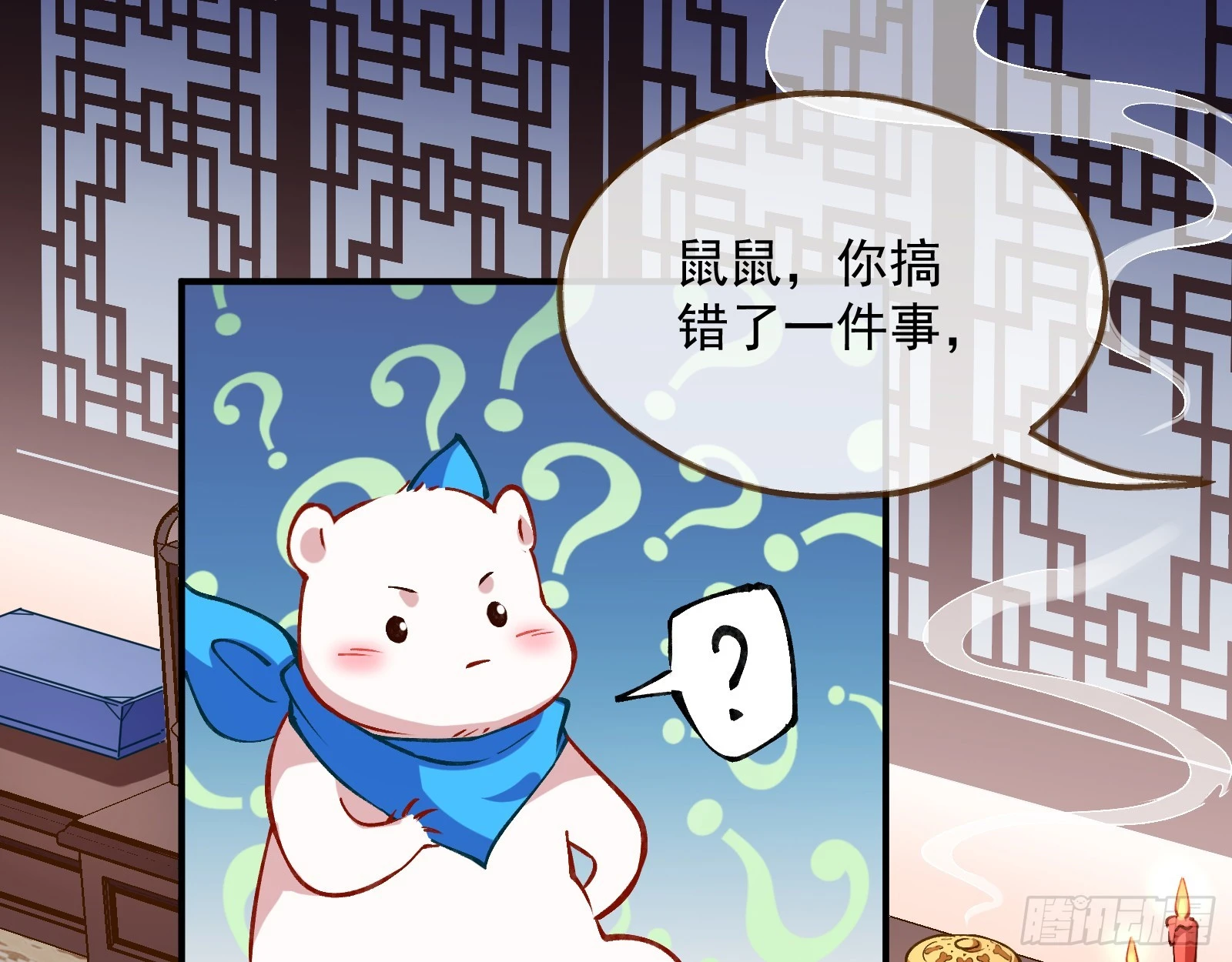 大婚之礼120