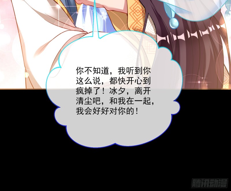 狼狈为奸19