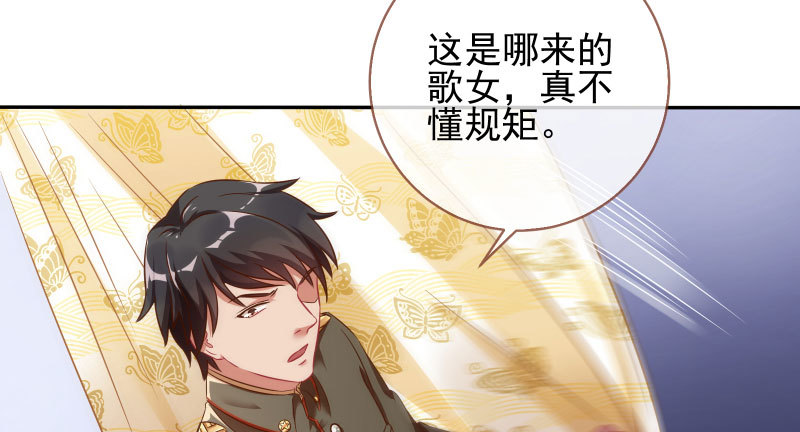 不平等的爱情70