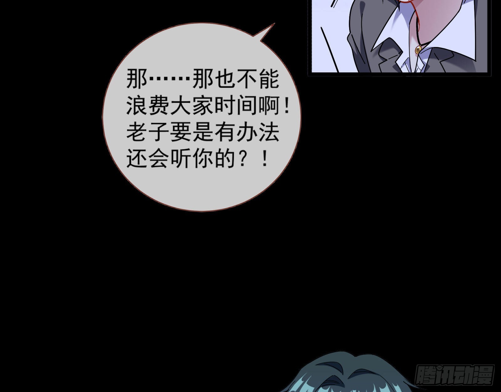 新手村43