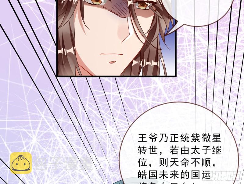 玄影谷传人48