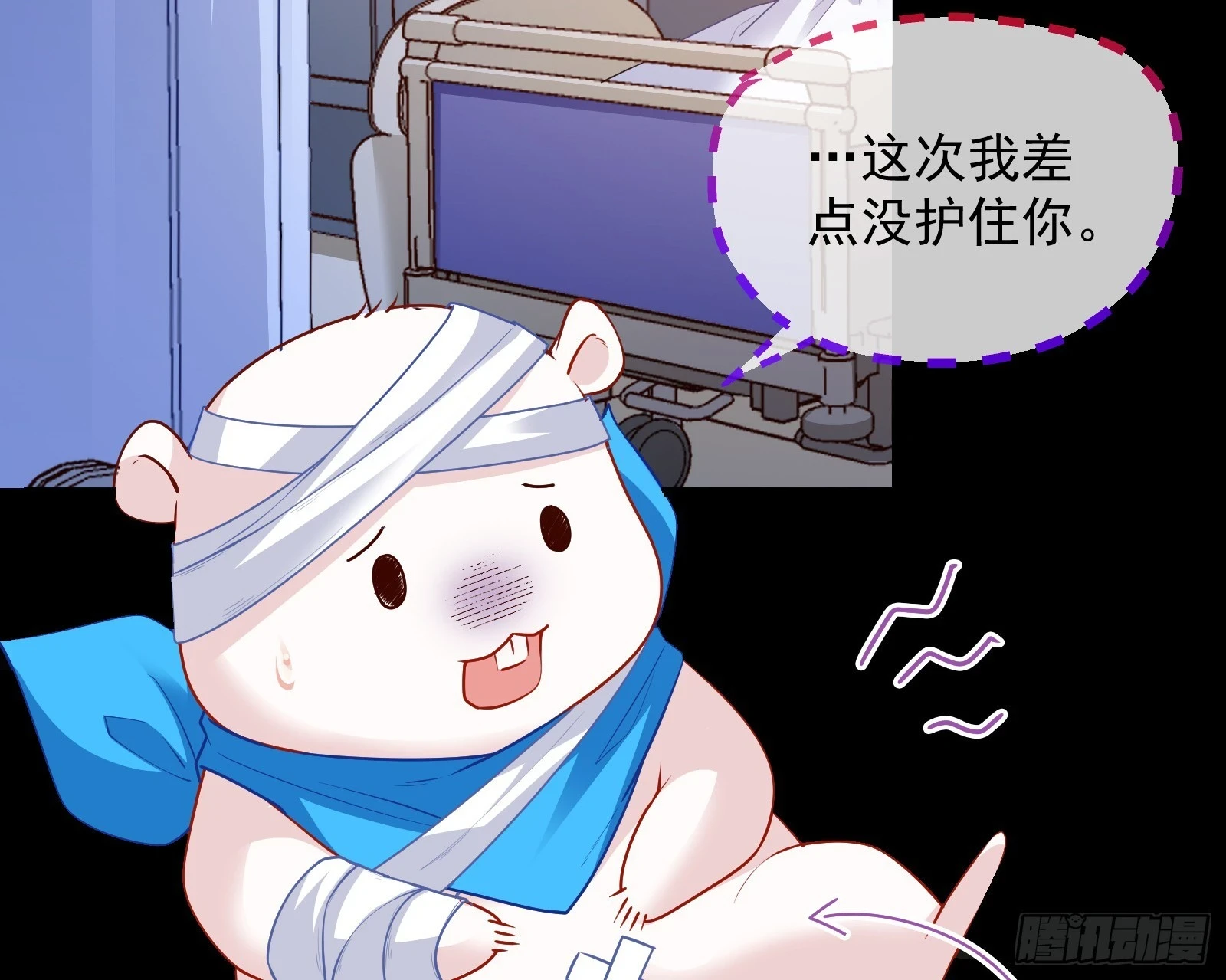 夏夏受伤47