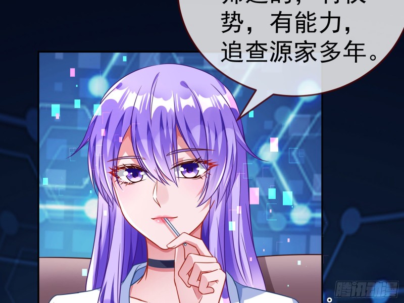 就为了一个女人36