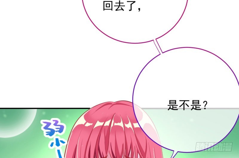 自作自受，与人无尤53
