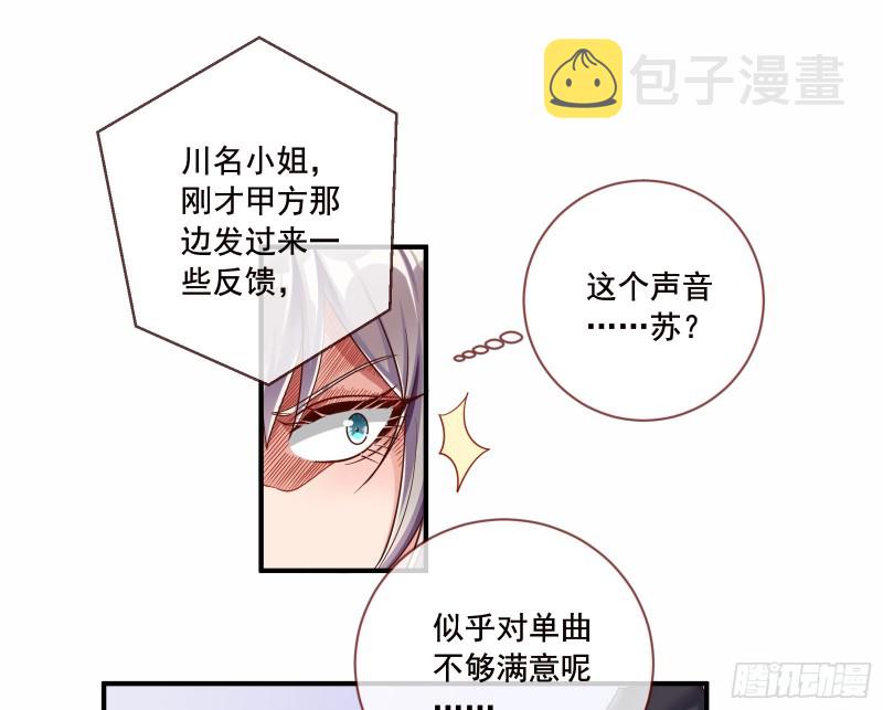 狗男女59