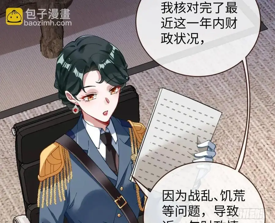 施加压力26