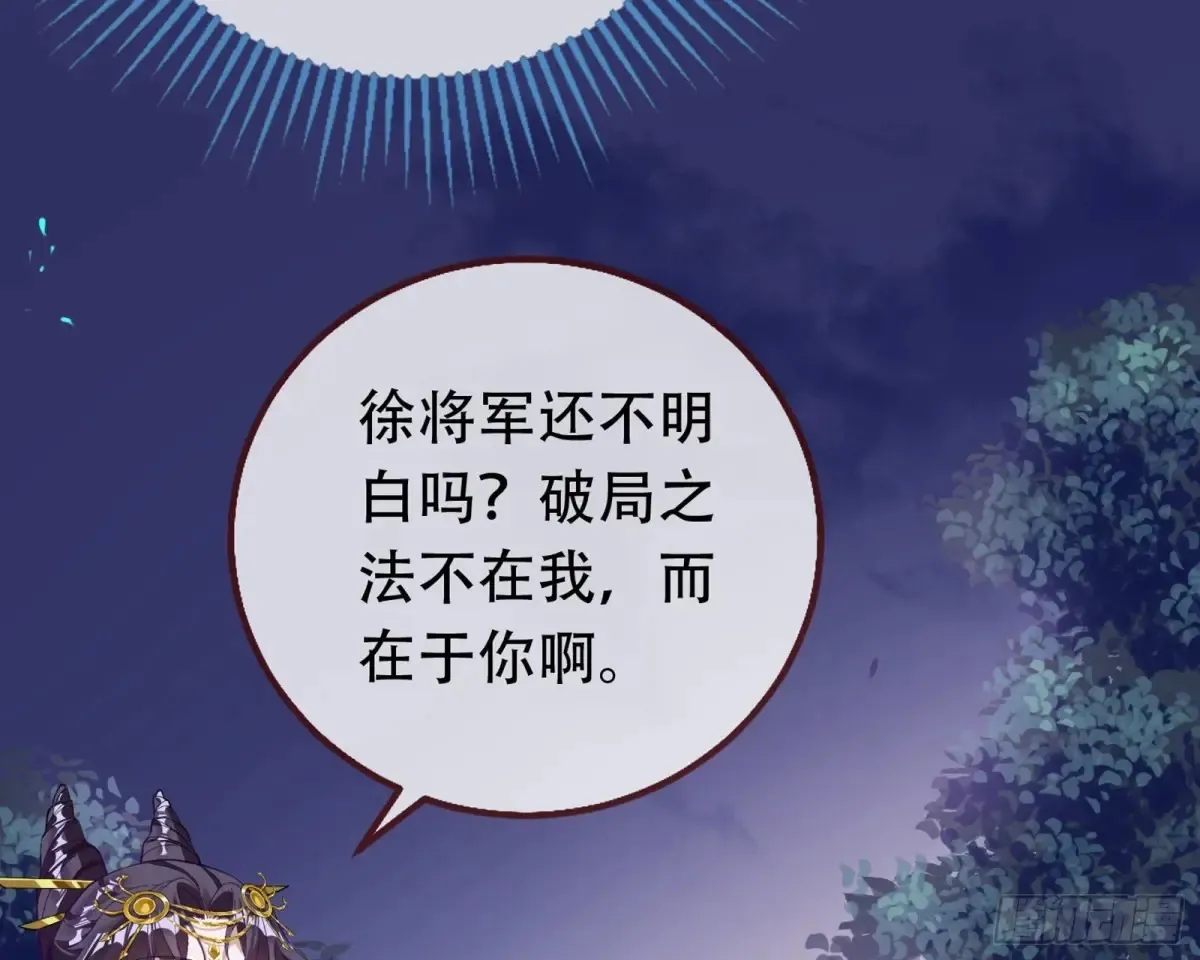 梦中人29