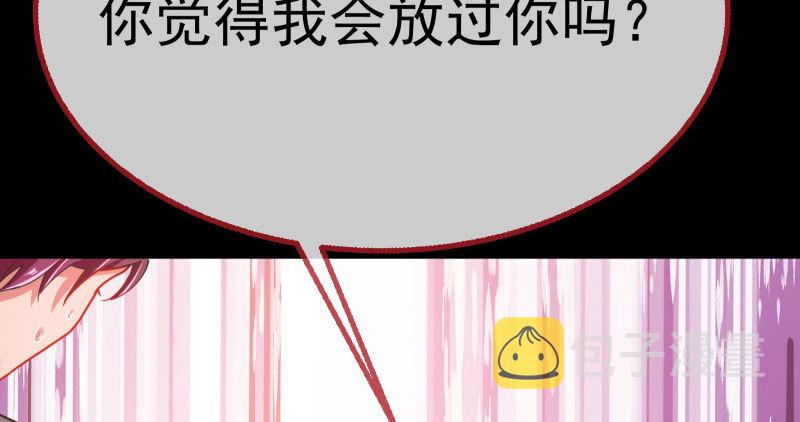 求饶101