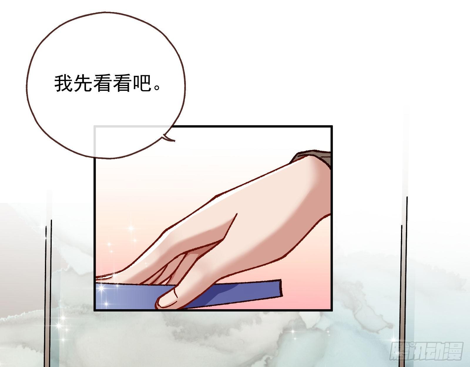 修真大师76