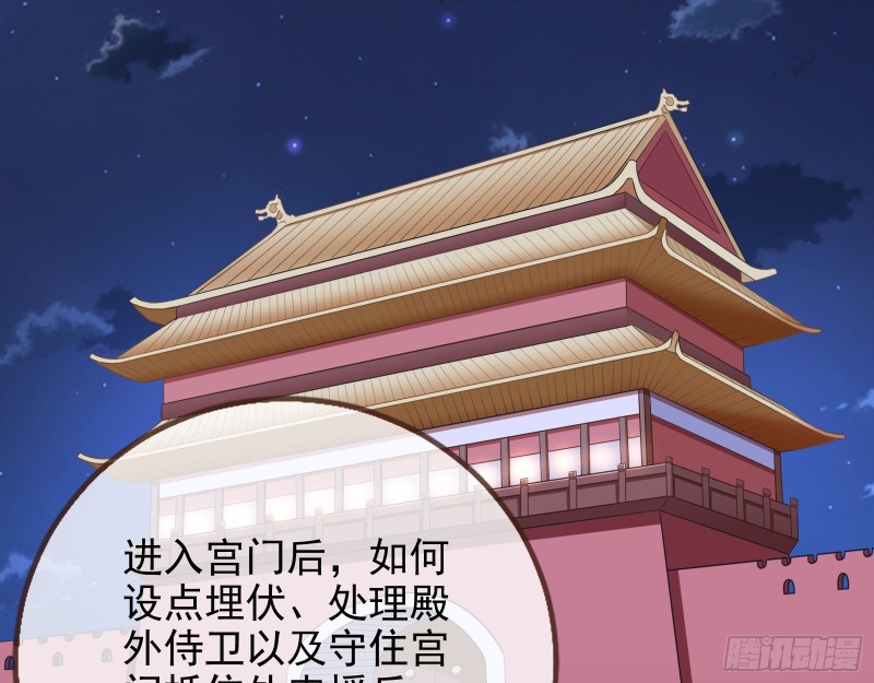 兵分两路40