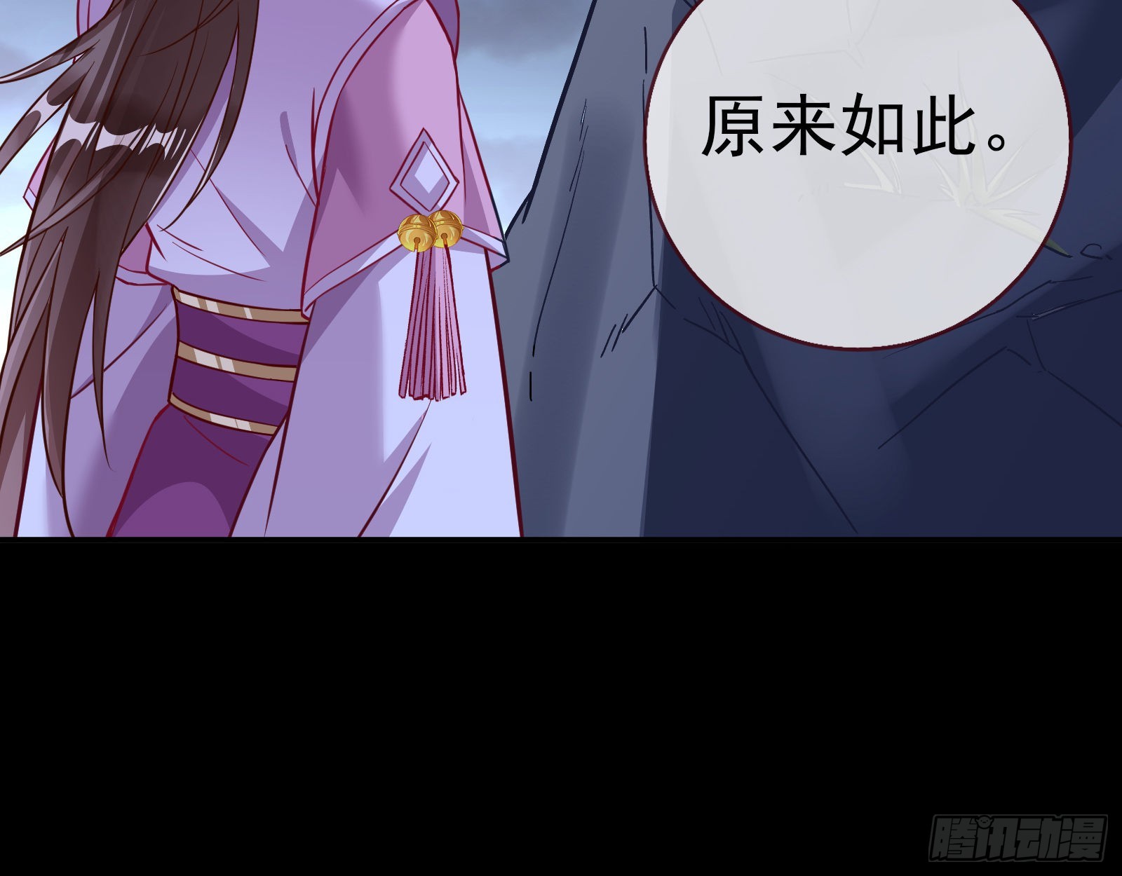 玉石俱焚49
