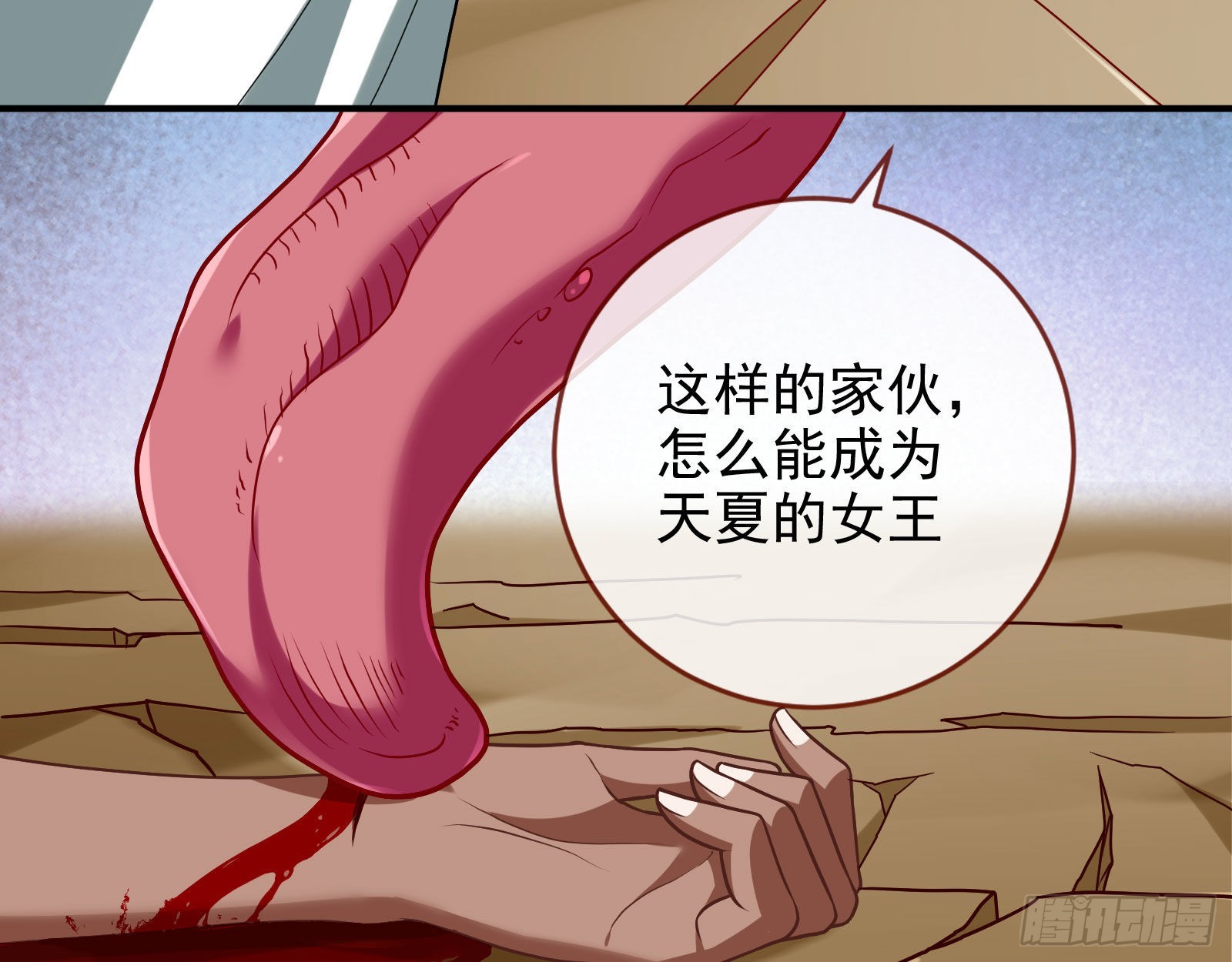 宿主大佬救命啊61