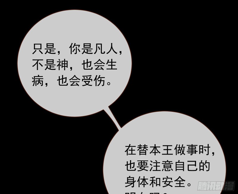 出事38