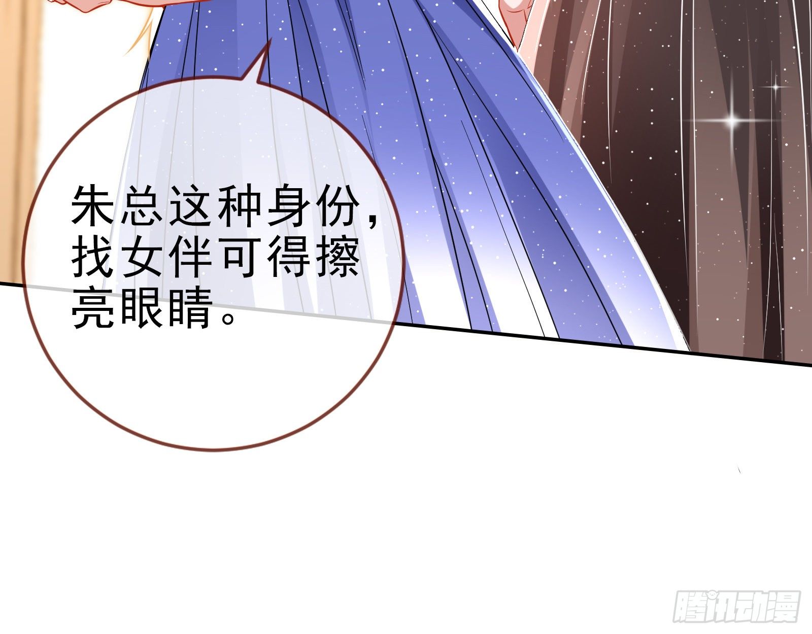 搅黄54