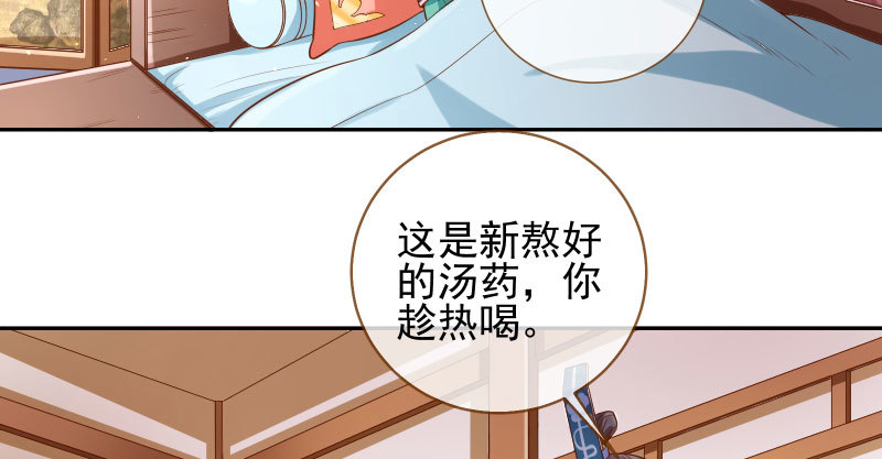 小无双 杀了我7
