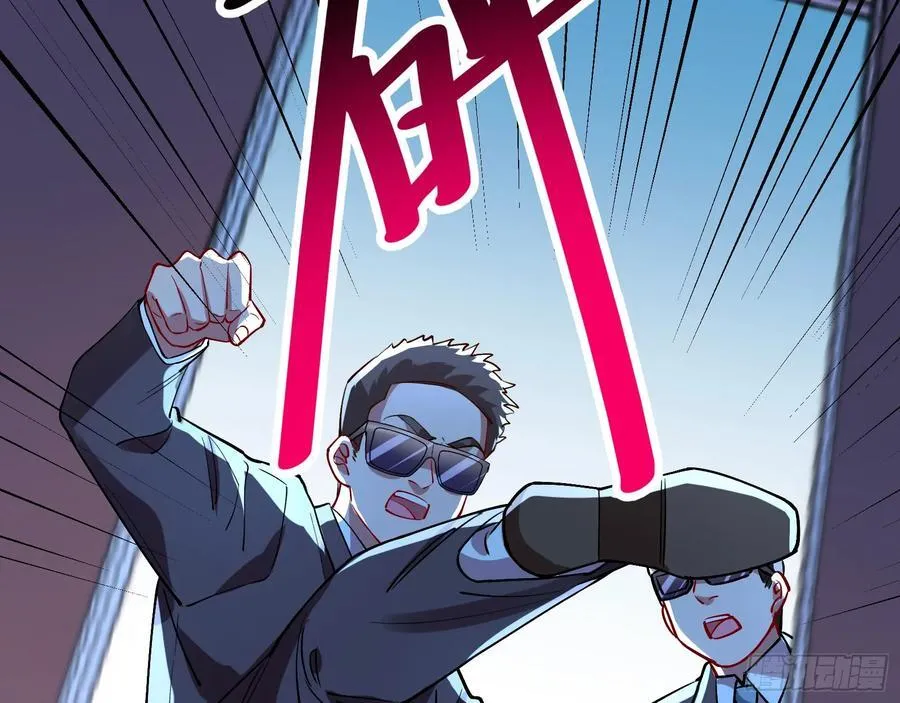偷梁换柱19
