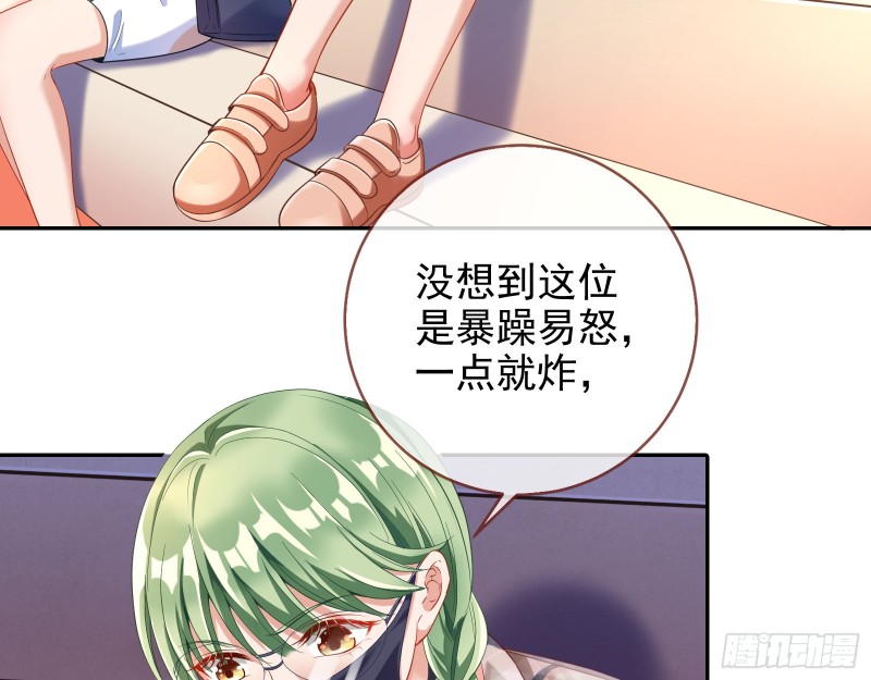 点燃目标人物66