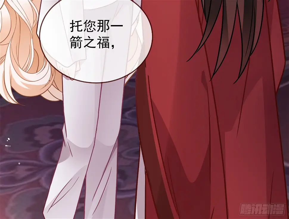 暴君的警告28