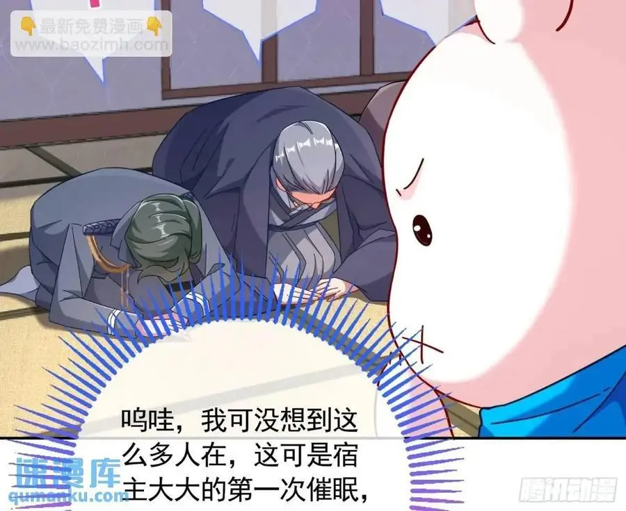 我全都要61