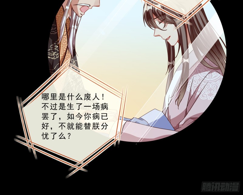 父皇来也65