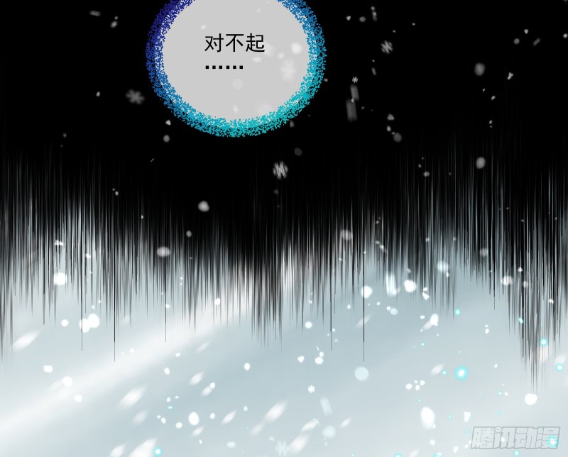 灰飞烟灭59