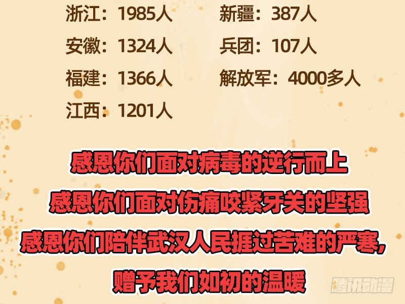 聪明反被聪明误130