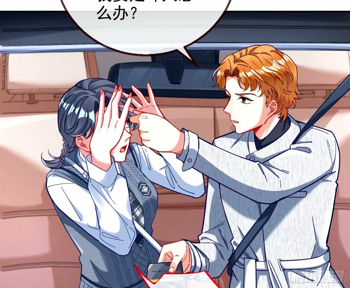 红蜘蛛109
