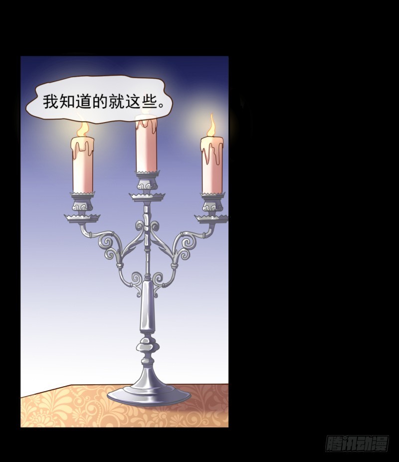 不速之客28
