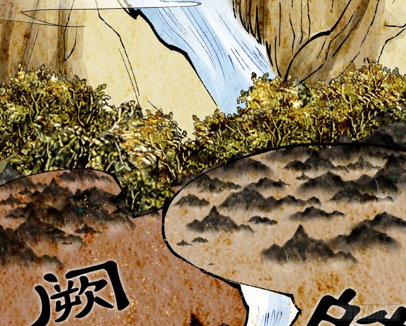玄影谷传人28