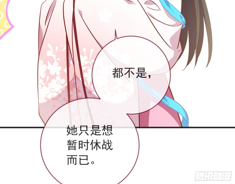 黑莲花求和96