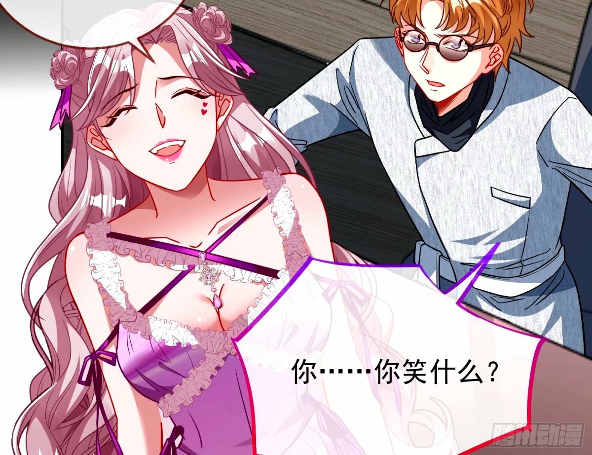 不许靠近苏绿夏102