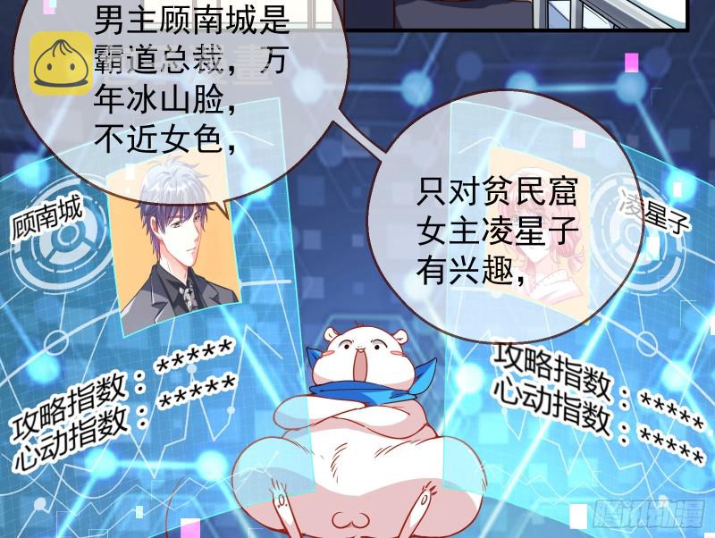 有钱了不起吗89