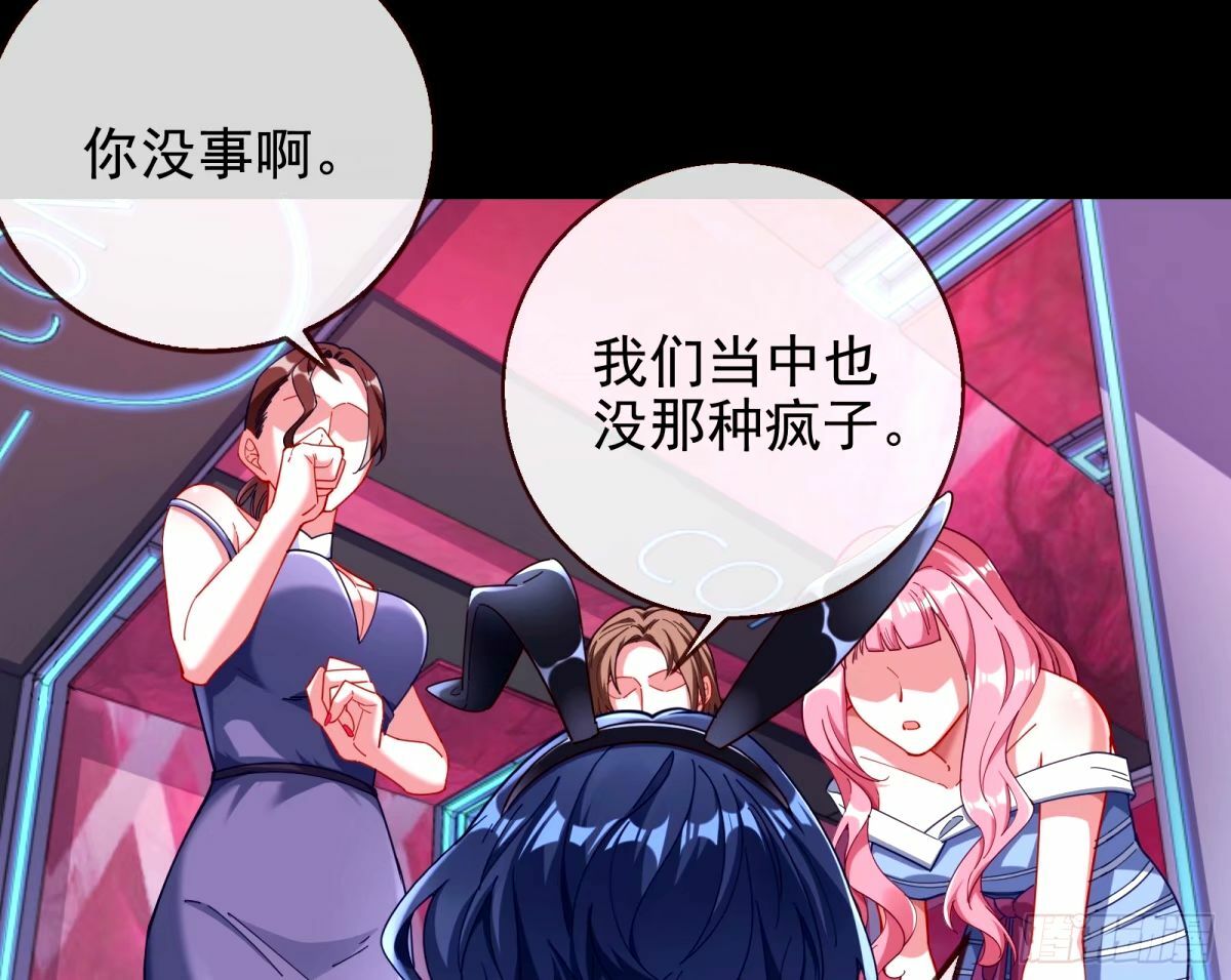 不入虎穴焉得虎子32