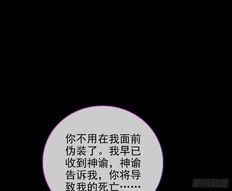 女神逃狱64