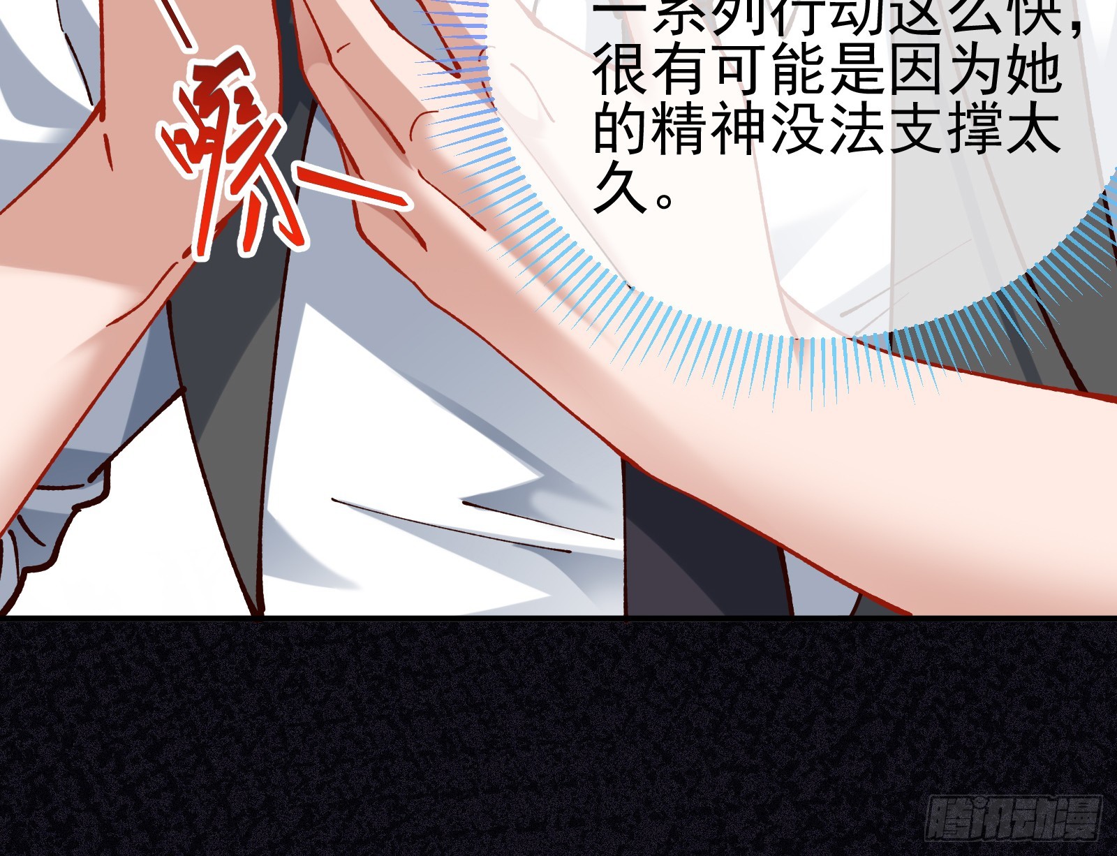 黎明前10