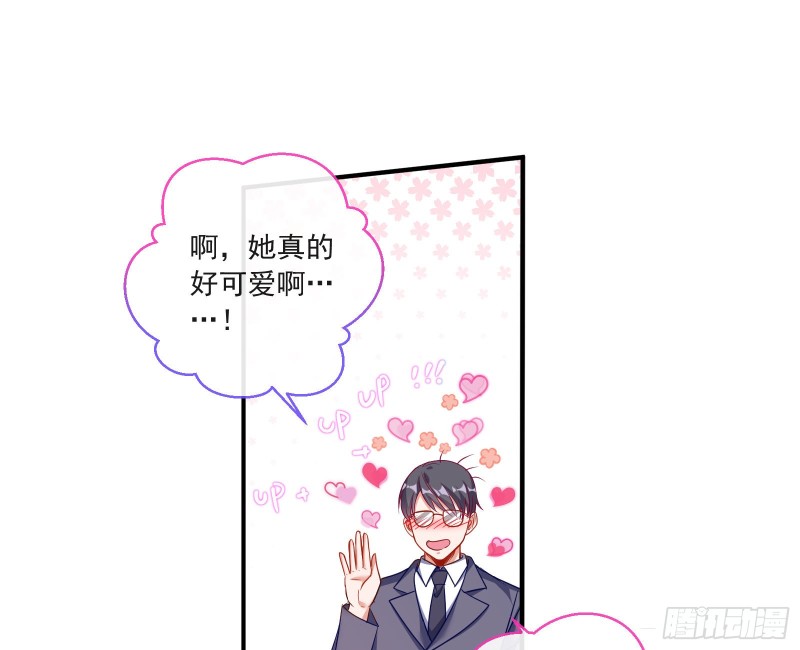 男人的用法29