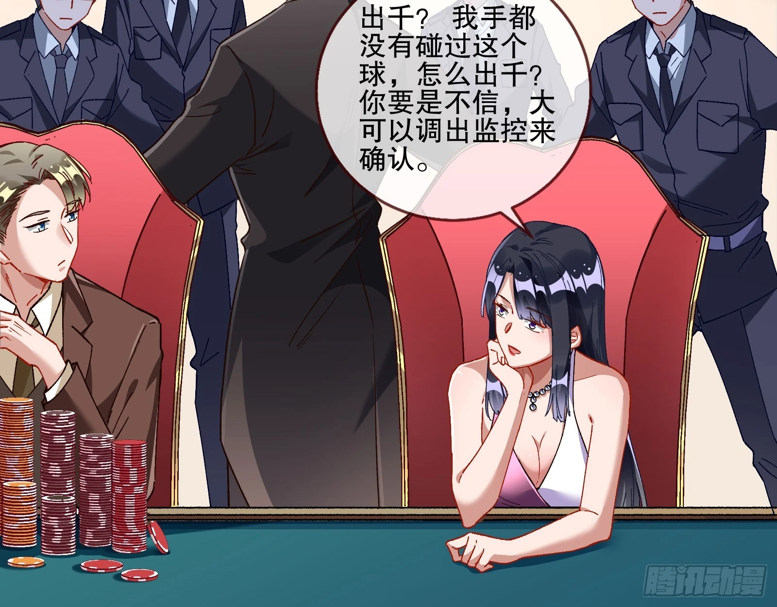 赌凰43