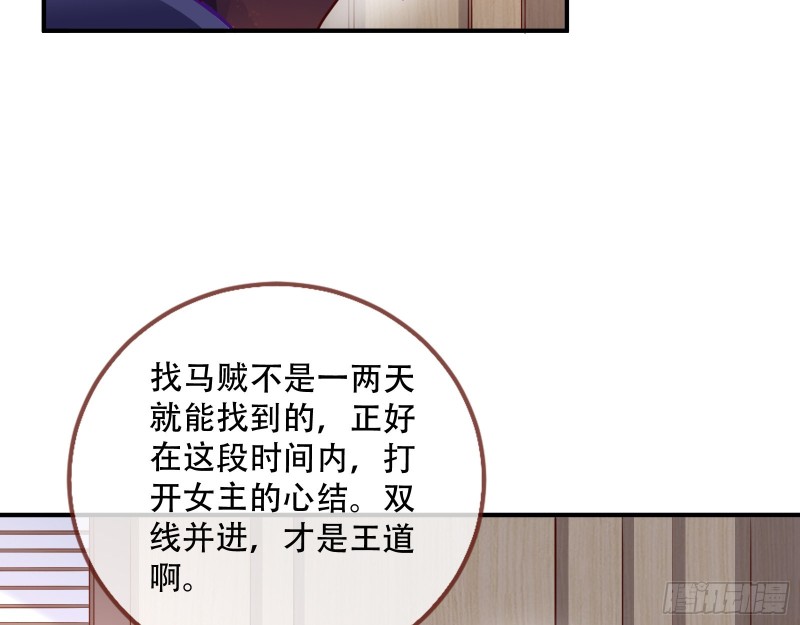 巧计出城45