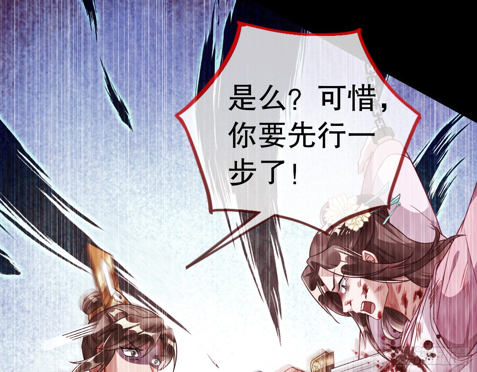 入魔55