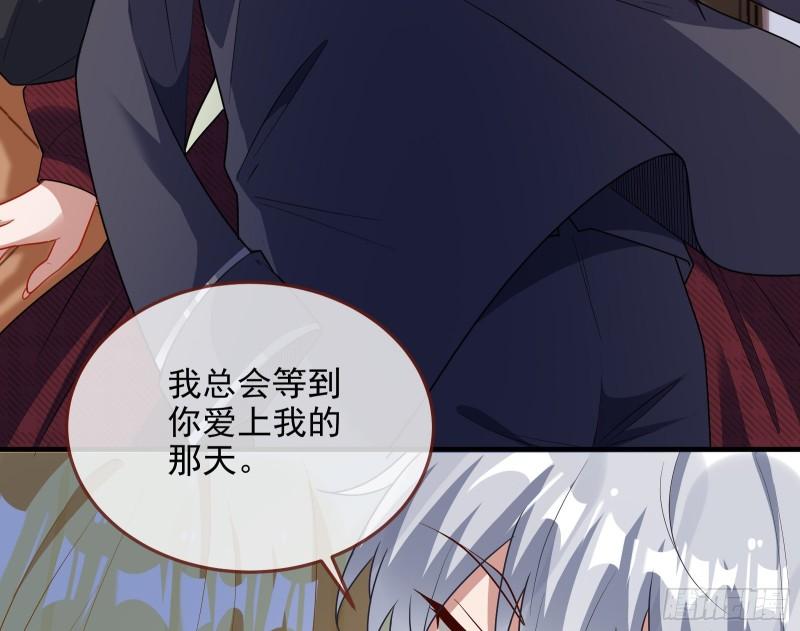 我不爱你25