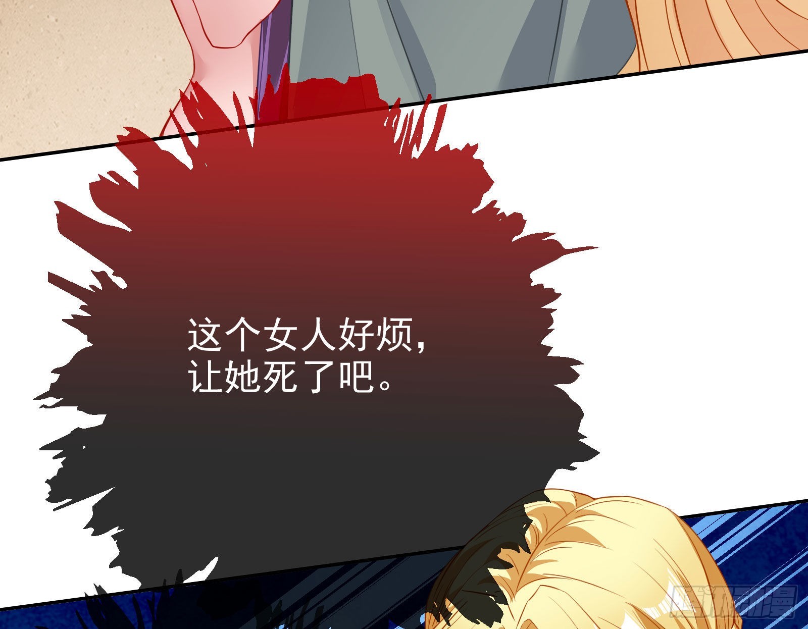 杀死神的办法148