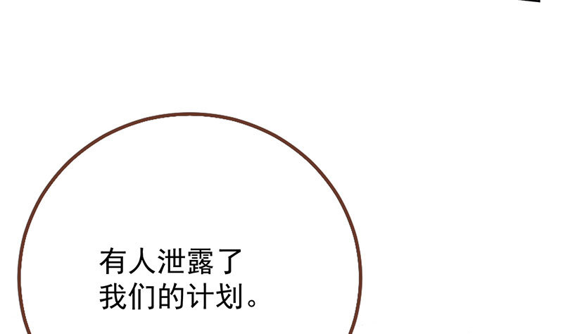 渣女的决心35