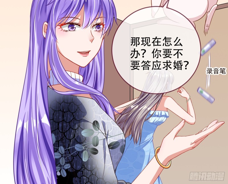 让你跪下唱征服118